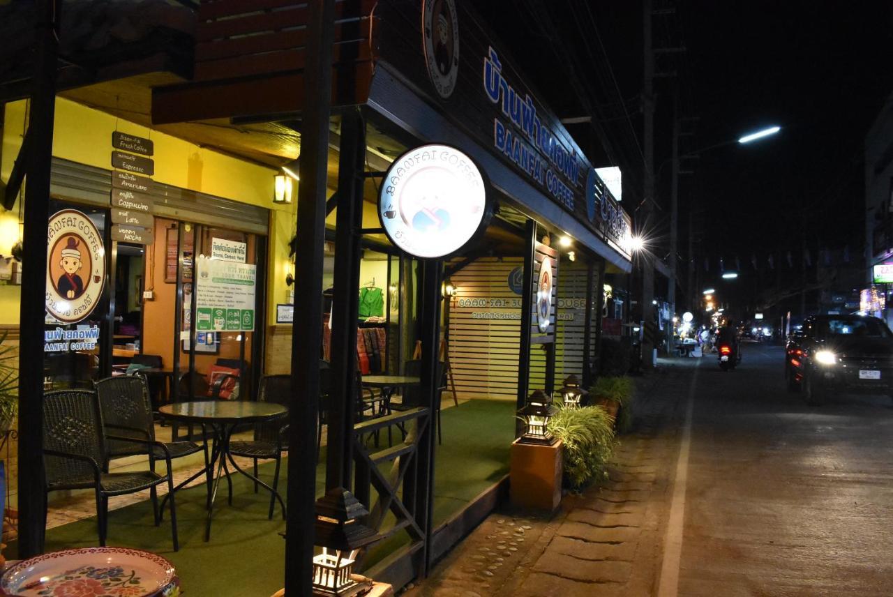 Baanfai Guesthouse Chiangkhong Чианг Кхонг Экстерьер фото