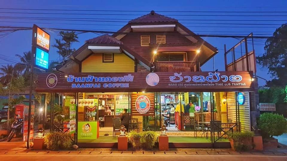 Baanfai Guesthouse Chiangkhong Чианг Кхонг Экстерьер фото