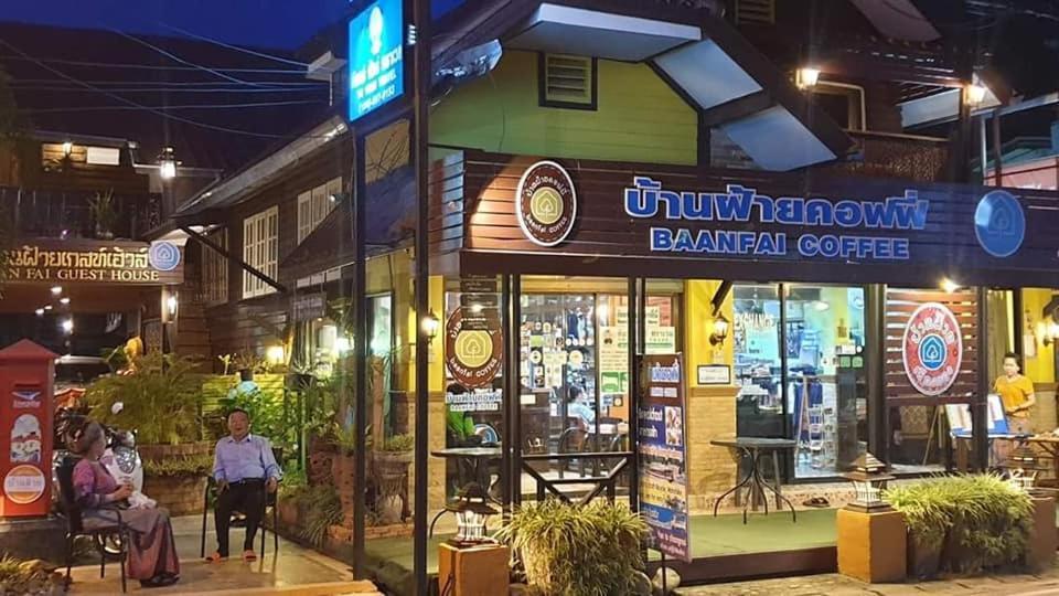 Baanfai Guesthouse Chiangkhong Чианг Кхонг Экстерьер фото